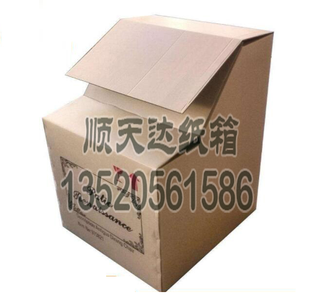 北京异型箱(图1)