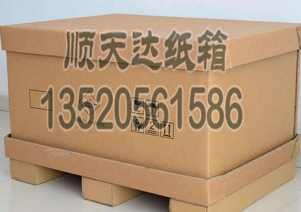 北京纸箱包装