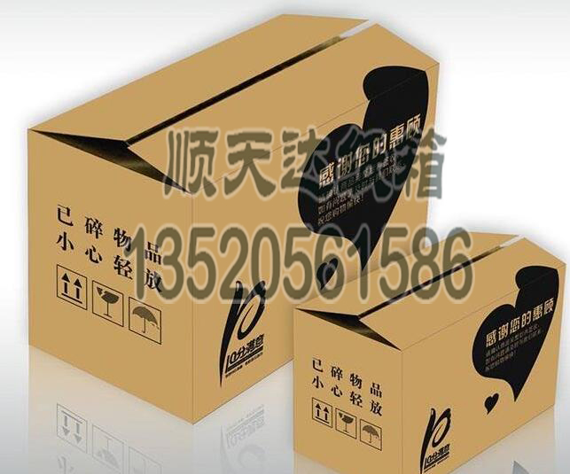 北京纸箱包装(图1)