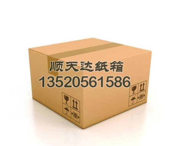 北京纸箱包装厂|固安纸箱包装厂|大兴纸箱包装厂