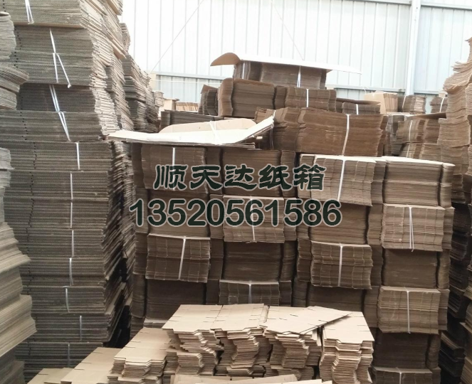 北京纸箱-北京纸箱厂-北京纸箱包装